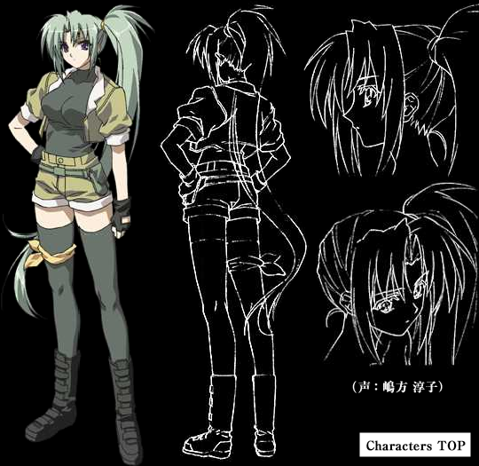 Yu Yamanami