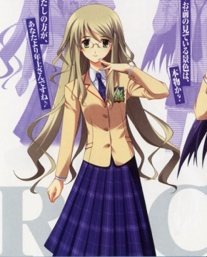 Yua Kusunoki