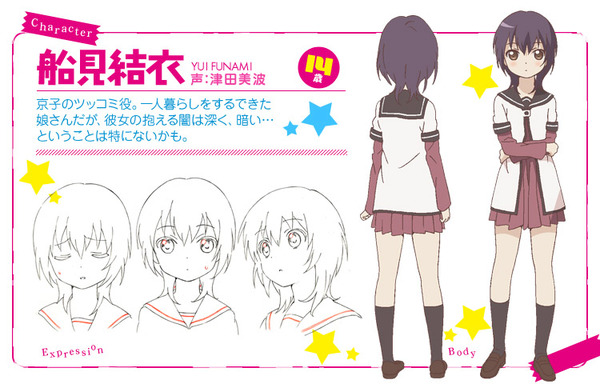 Yui Funami