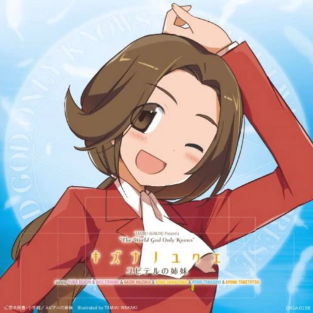 Yui Goidou