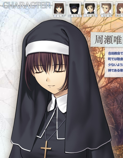 Yuika Suse