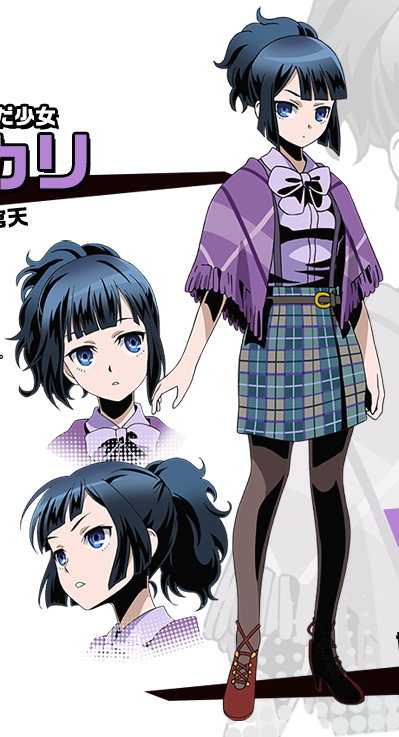 Yukari