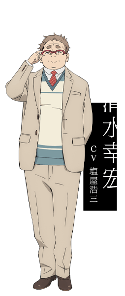 Yukihiro Kiyomizu