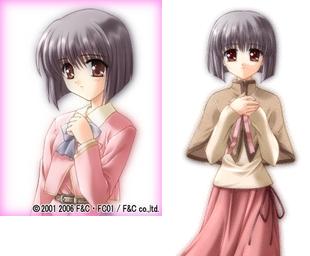 Yurina Kimikage