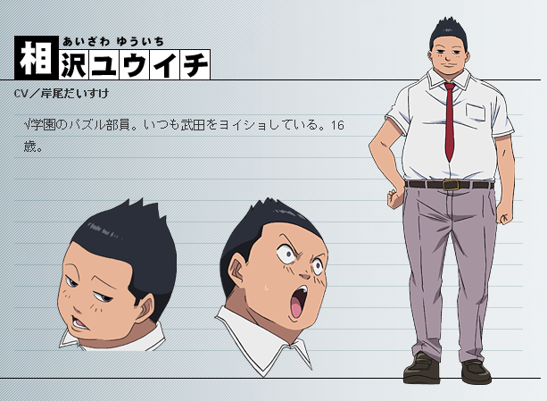 Yuuichi Aizawa