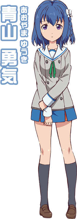 Yuuki Aoyama