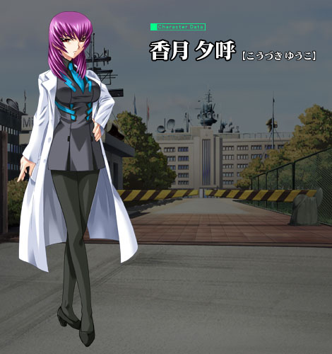 Yuuko Kouzuki