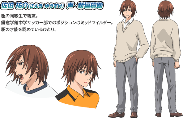 Yuusuke Saeki