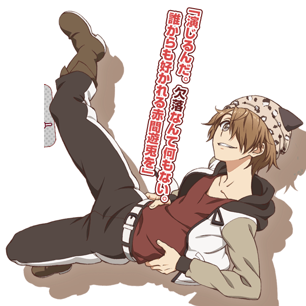 Yuuto Akama