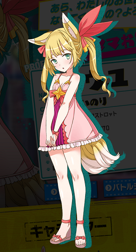 Yuuyu
