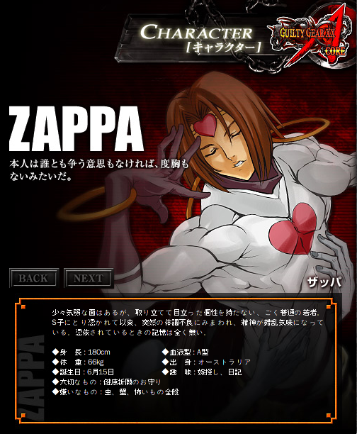 Zappa
