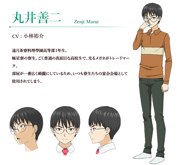 Zenji Marui