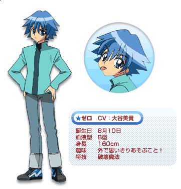 Zero from Save Me! Lollipop